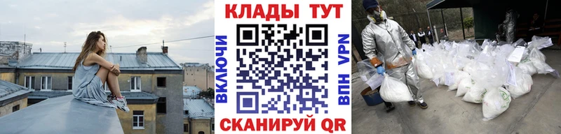 Купить закладку АМФЕТАМИН  Меф мяу мяу  Кокаин  ГЕРОИН  Alpha PVP  Бежецк