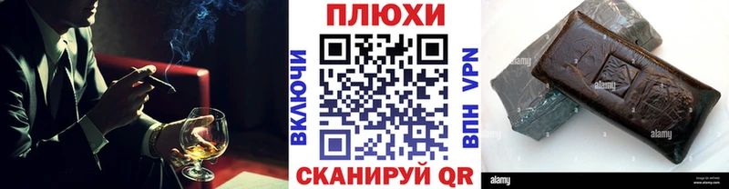 Купить закладки  Бежецк  ГАШ Изолятор 
