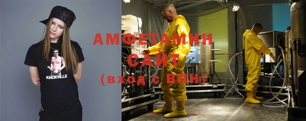 мяу мяу мука Каменск-Шахтинский