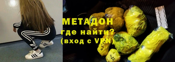 мяу мяу мука Каменск-Шахтинский