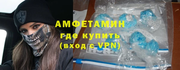 Альфа ПВП Каменногорск