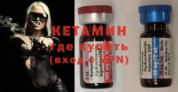 мяу мяу мука Каменск-Шахтинский