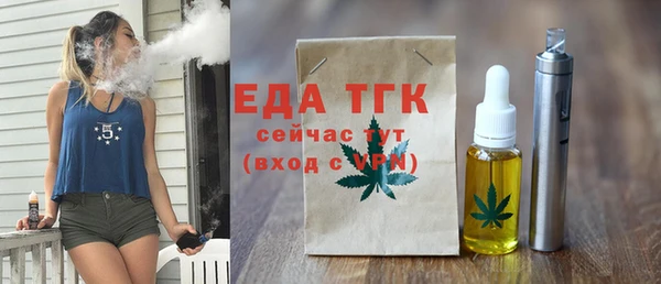 Альфа ПВП Каменногорск