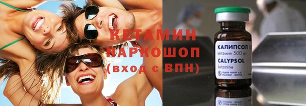 мяу мяу мука Каменск-Шахтинский