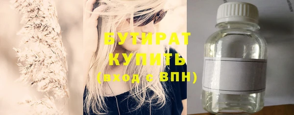 мяу мяу мука Каменск-Шахтинский