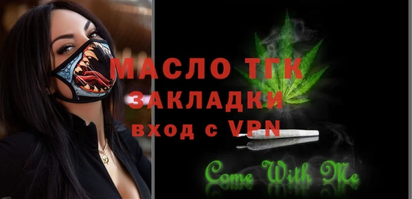 мяу мяу мука Каменск-Шахтинский