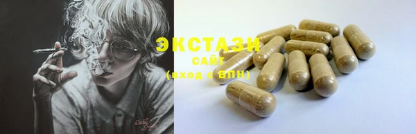 мяу мяу мука Каменск-Шахтинский