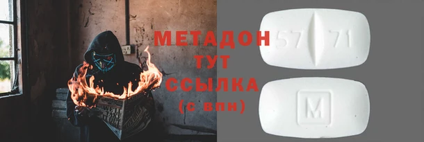 мяу мяу мука Каменск-Шахтинский