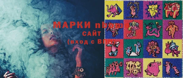 Альфа ПВП Каменногорск