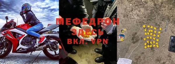 кокс Каменка