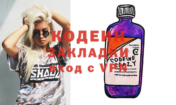 мяу мяу мука Каменск-Шахтинский