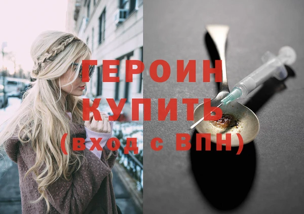 мяу мяу мука Каменск-Шахтинский