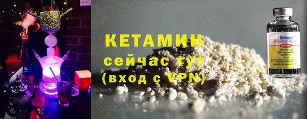 мяу мяу мука Каменск-Шахтинский