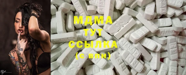 мяу мяу мука Каменск-Шахтинский
