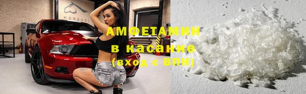 мяу мяу мука Каменск-Шахтинский