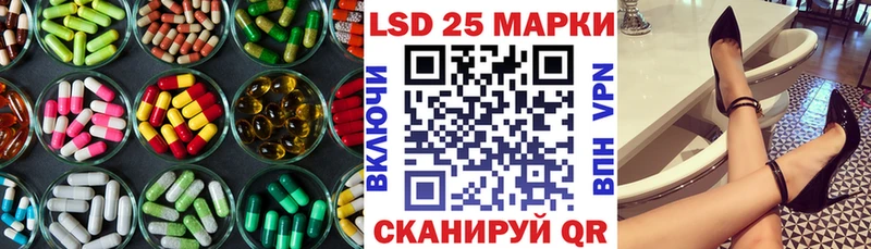 Купить где  Бежецк  Лсд 25 экстази ecstasy 