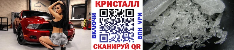 Купить  Бежецк  Метамфетамин винт 