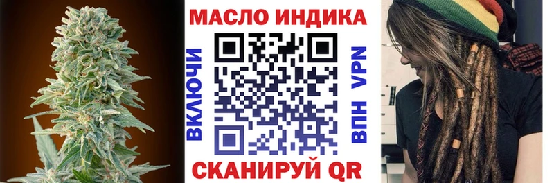 Купить  Бежецк  ТГК вейп 