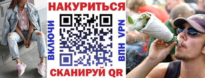 Купить закладки  Бежецк  Шишки марихуана марихуана 
